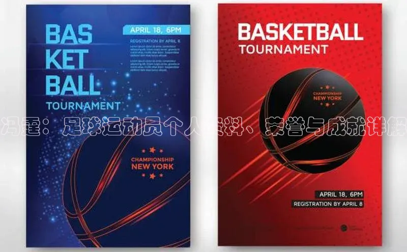 杏悦娱乐平台登录巴美列捷福