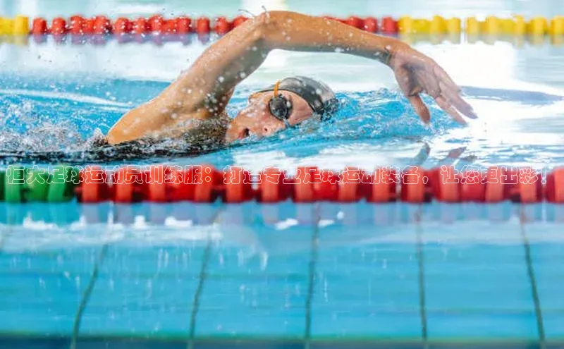 杏悦娱乐注册平台一径科技