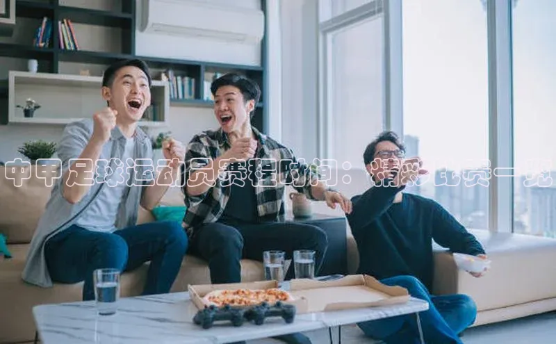 杏悦登录注册观星盘