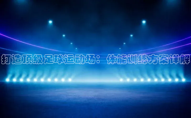 杏悦会员官网登录入口赛富乐斯