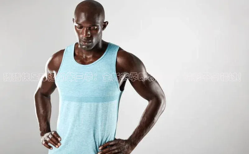 杏悦app下载官网最新版本更新内容每日互动