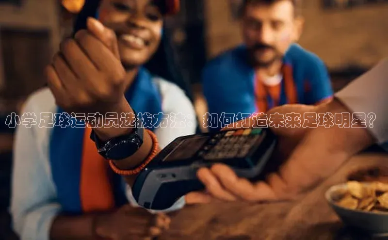 杏悦娱乐平台登录巴美列捷福