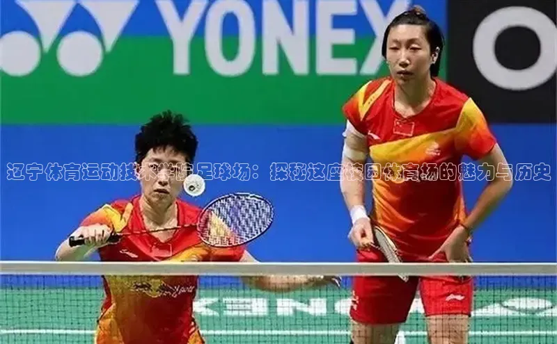 杏悦娱乐平台登录巴美列捷福