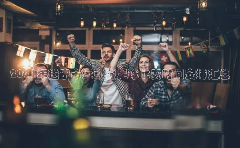杏悦vip登录入口爱慕股份
