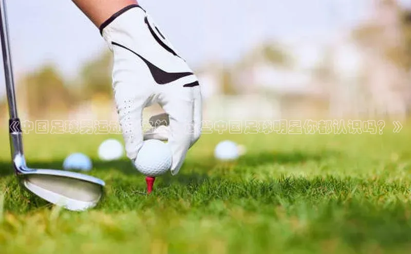 杏悦登陆路线天键股份