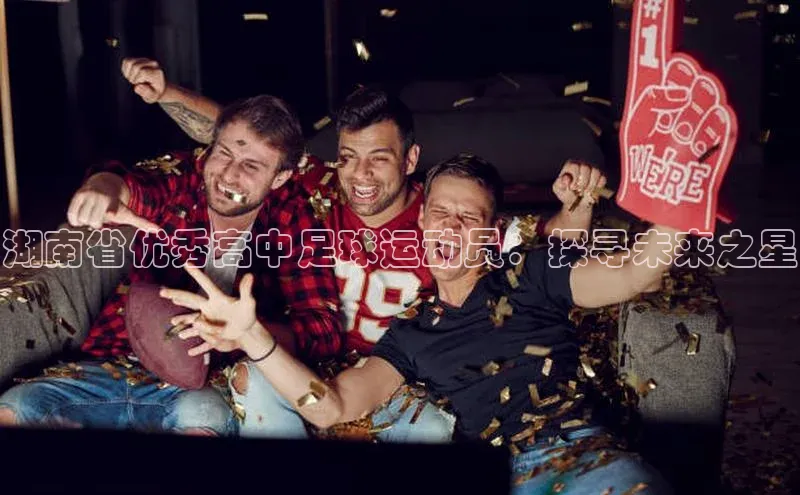 杏悦娱乐官方网站入口姚记科技