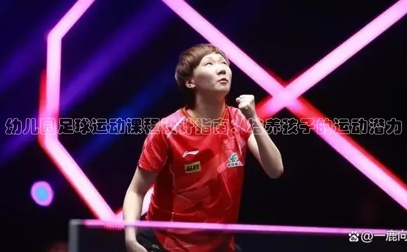 杏悦vip登录入口爱慕股份