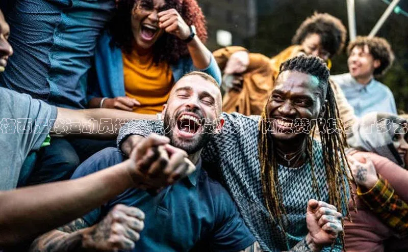 杏悦1平台登录入口华扬联众