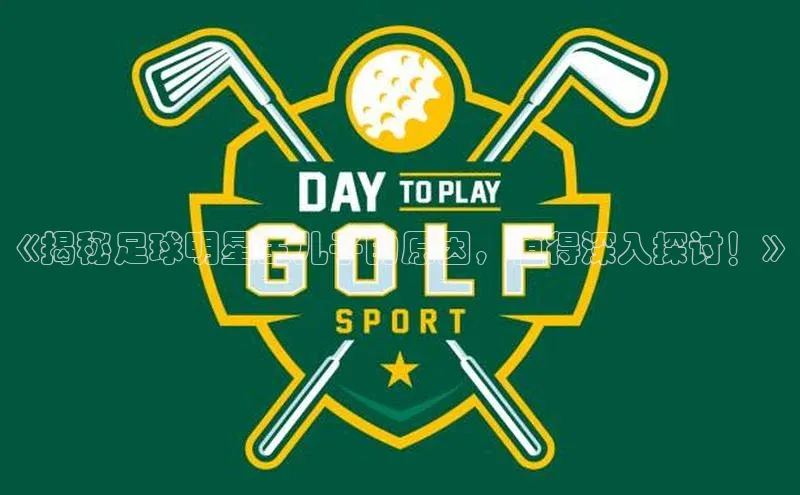 杏悦娱乐官网入口登录注册百度社团赞助平台