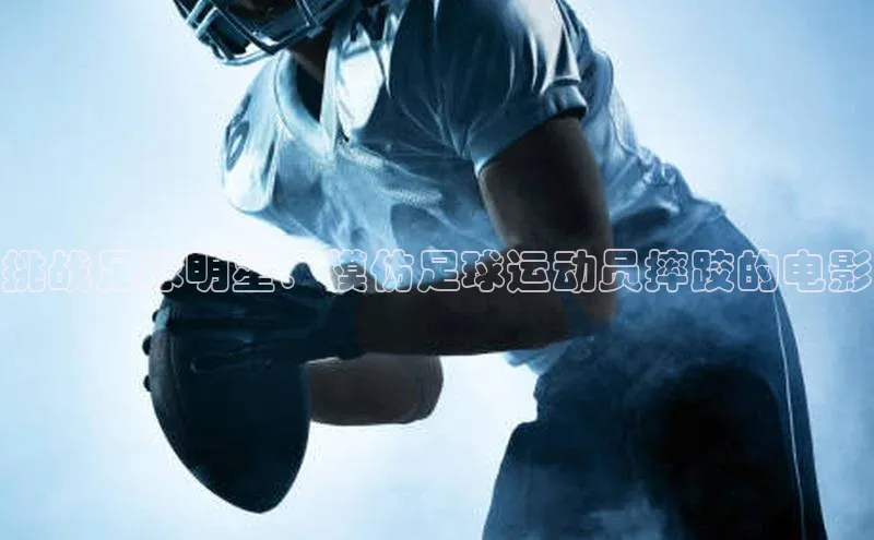 杏悦娱乐平台登录巴美列捷福