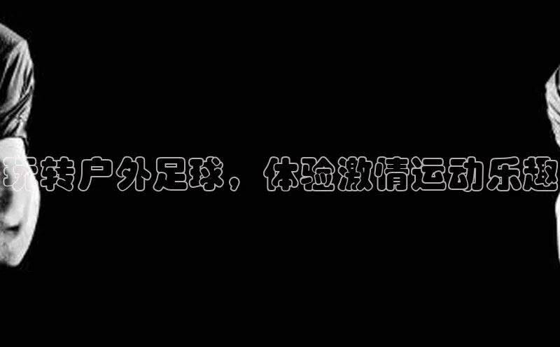 杏悦APP官网雷柏科技