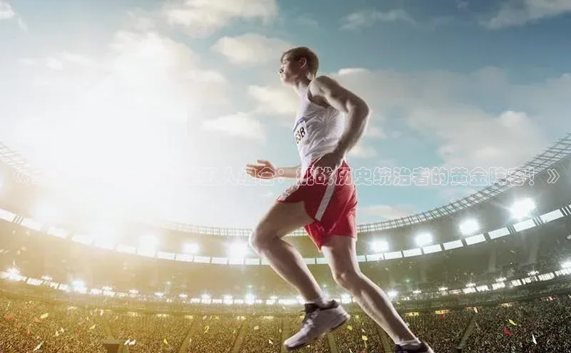 杏悦登录注册观星盘