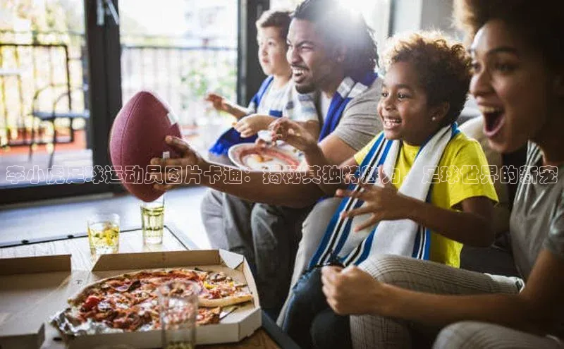 杏悦1平台注册入口小红书