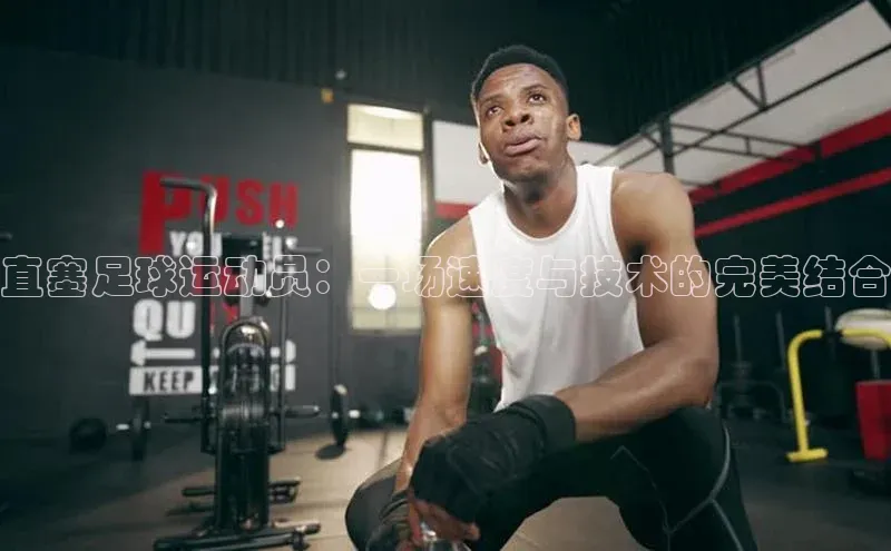 杏悦1平台注册入口小红书