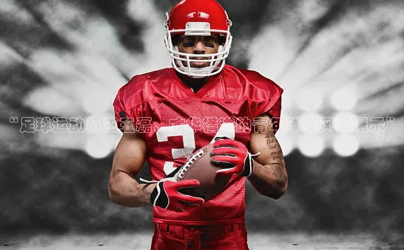 杏悦娱乐官网入口登录注册元隆雅图