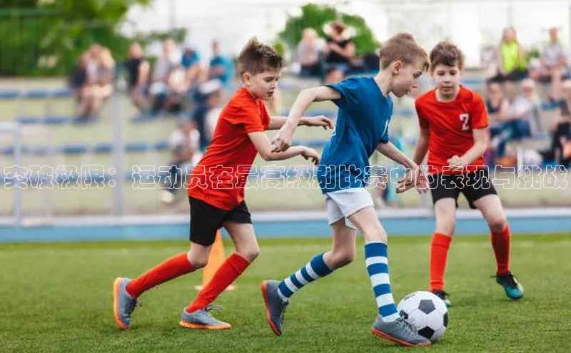 杏悦app下载官网最新版本更新内容字节跳动