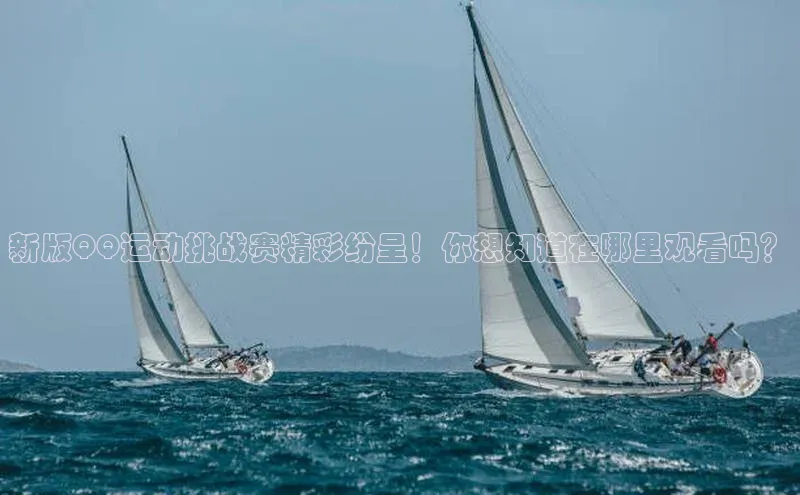 杏悦APP官网中海达