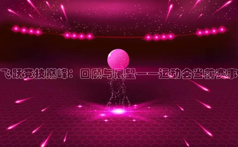 杏宇娱乐app官方下载