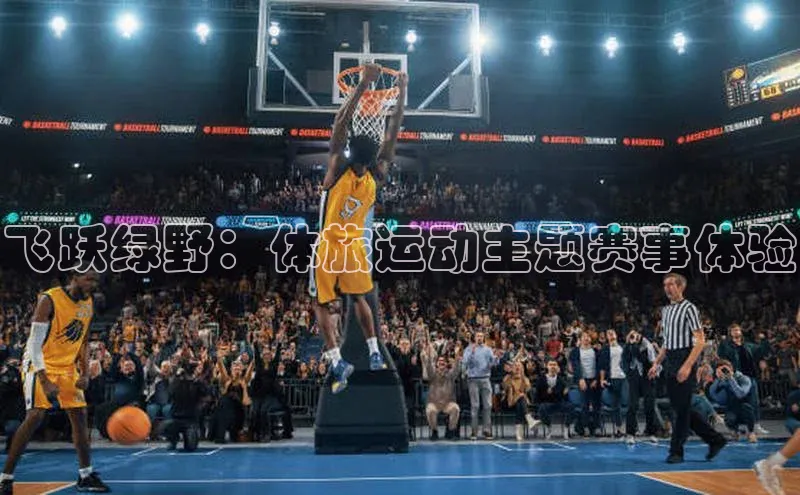杏宇注册平台登录