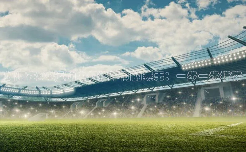 杏宇手游官网入口最新版本更新内容