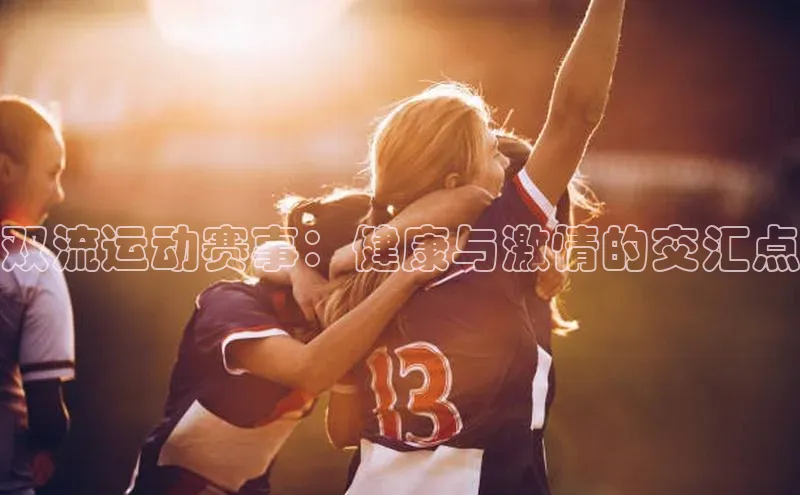 杏宇手游官网入口最新版本更新内容