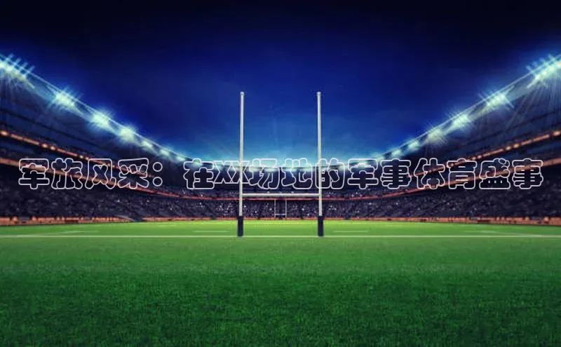 杏宇游戏中心官网入口