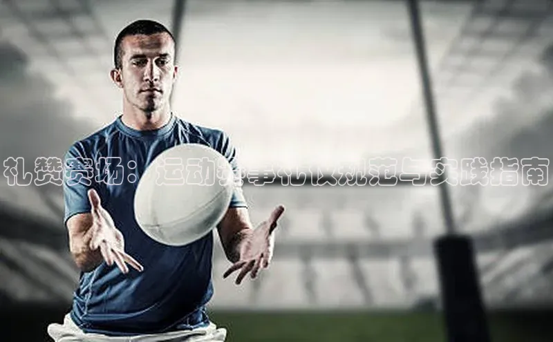 杏宇游戏中心官网入口