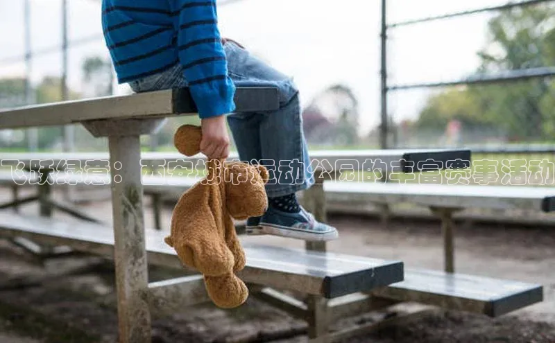 杏宇娱乐平台登录