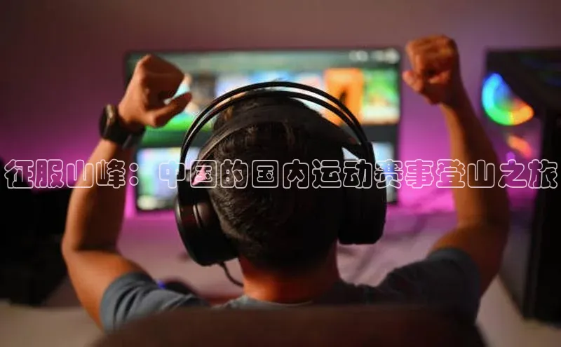 杏宇娱乐app官方下载